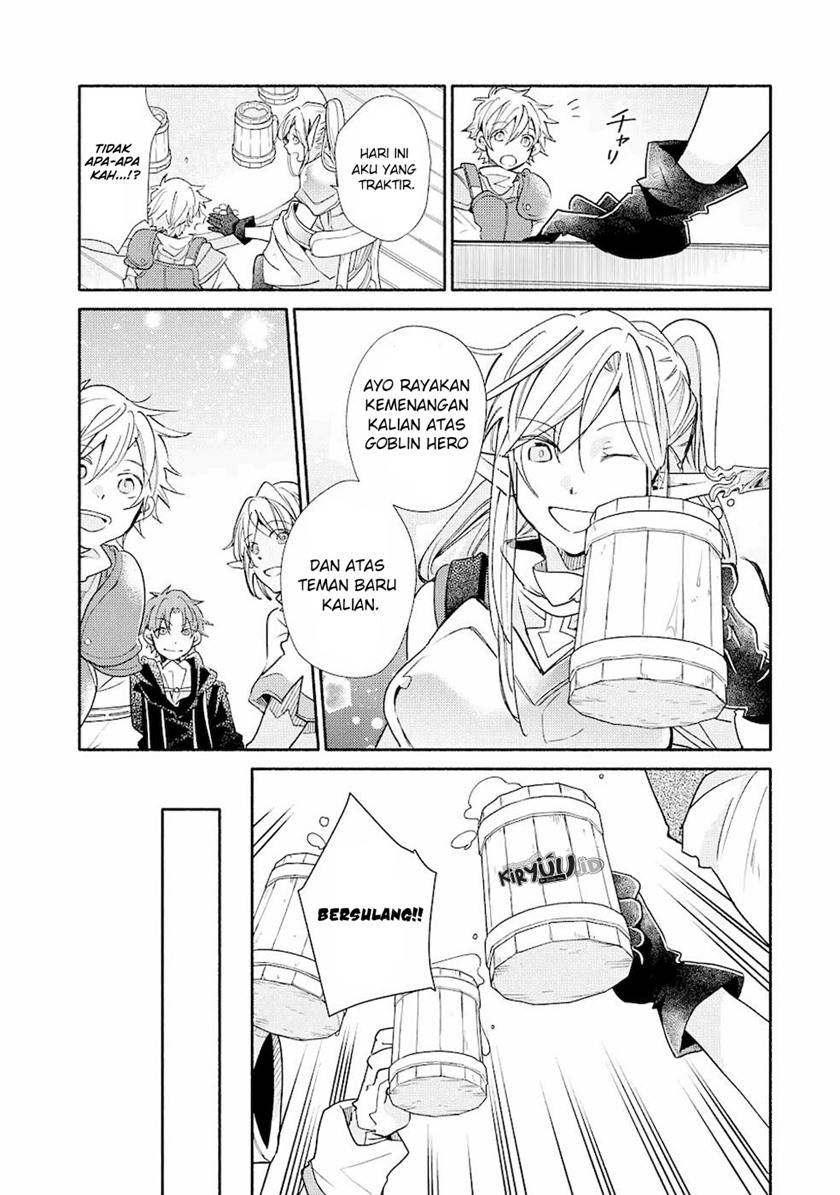 Kinka 1-mai de Kawaru Boukensha Seikatsu Chapter 14.2 Gambar 13